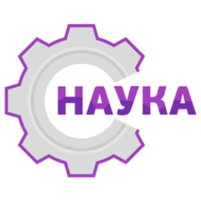 Наука